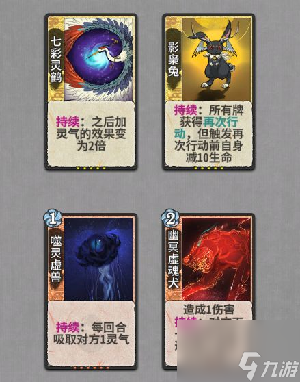 弈仙牌机缘牌获得方法
