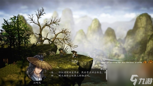 《逸剑风云决》全支线任务流程图文攻略分享