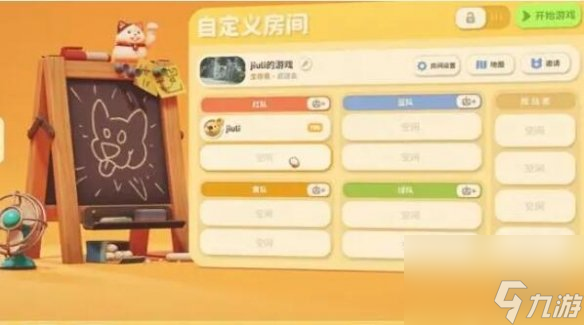 《猛兽派对》联机方法详解