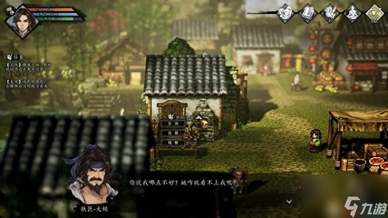 逸剑风云决图文上手指南-地图武学等系统教程