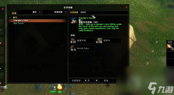 魔兽世界乌龟服帐篷获得方法指南