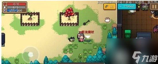 元气骑士苍龙魔杖有什么作用 苍龙魔杖介绍