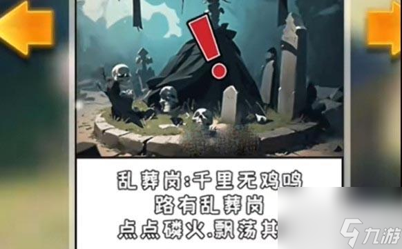 我养你阿阴珠获取方式一览