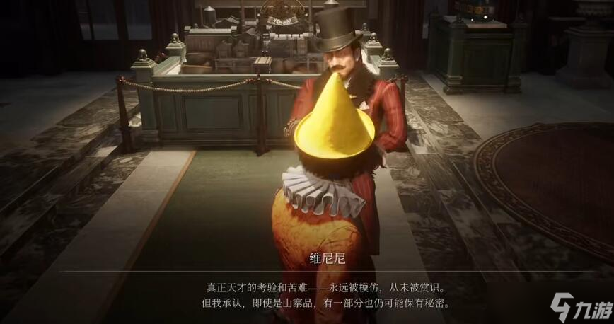 匹诺曹的谎言维尼尼支线任务攻略