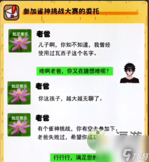 我养你阿社会地位怎么提高