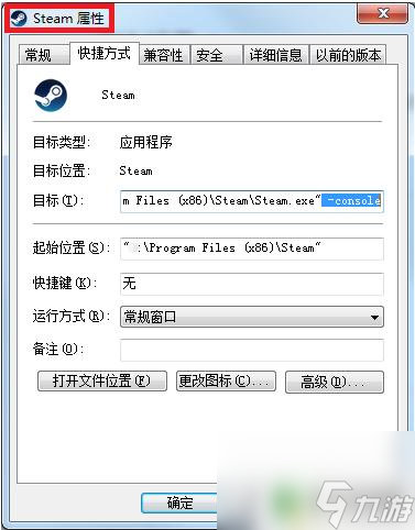 steam 如何查游戏国区 游戏区域查询教程Steam平台
