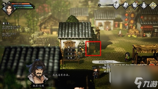 《逸剑风云决》全支线任务流程图文攻略分享