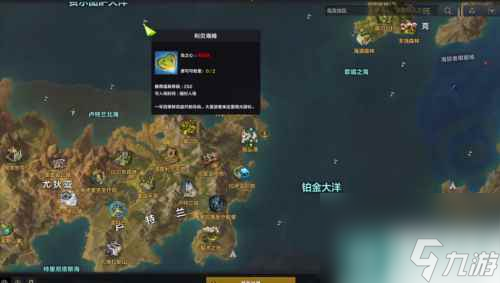 《命运方舟》利贝海姆岛之心获得方法