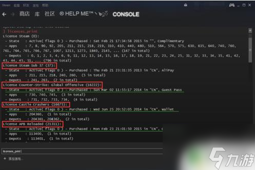 steam 如何查游戏国区 游戏区域查询教程Steam平台