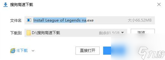 云顶之弈体验服怎么下载？云顶之弈攻略分享