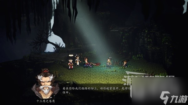 《逸剑风云决》全支线任务流程图文攻略分享