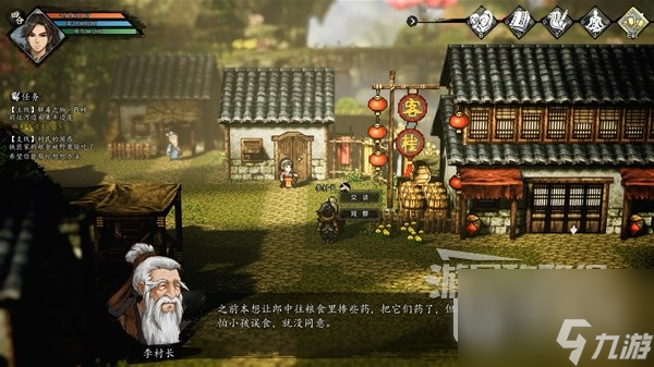 《逸剑风云决》全支线任务流程图文攻略分享