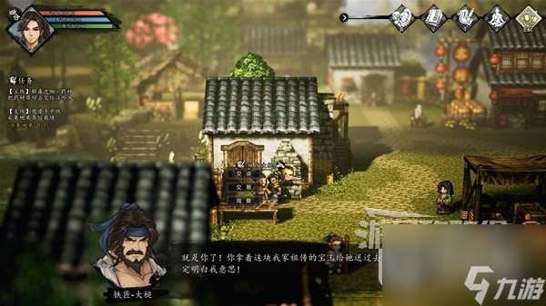 《逸剑风云决》全支线任务流程图文攻略分享