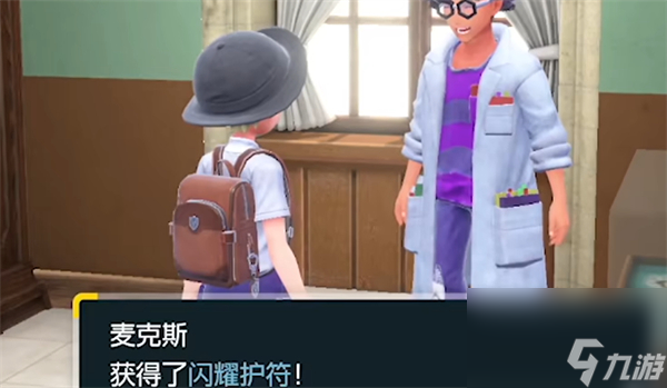 宝可梦朱紫野外精灵刷新时间介绍