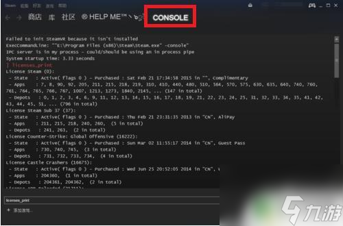 steam 如何查游戏国区 游戏区域查询教程Steam平台