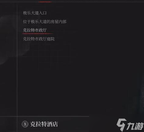 匹诺曹的谎言维尼尼支线任务攻略