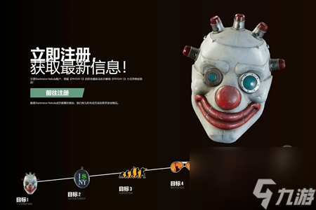 收获日3星风账户注册奖励怎么领取,收获日3星风账户注册奖励内容领取教程