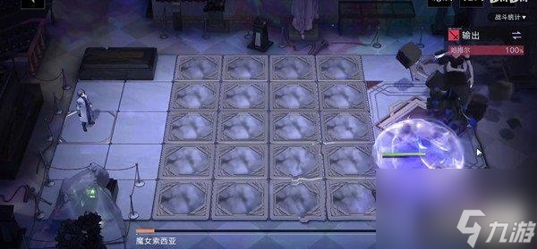 无期迷途瑰异奇妙夜第九幕攻略-速通技巧