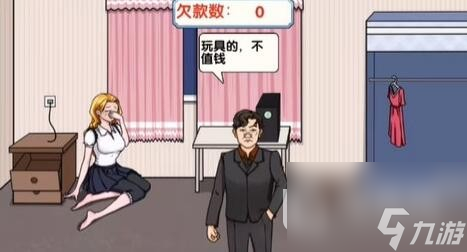 《烧脑大乱斗》大哥讨债通关方法
