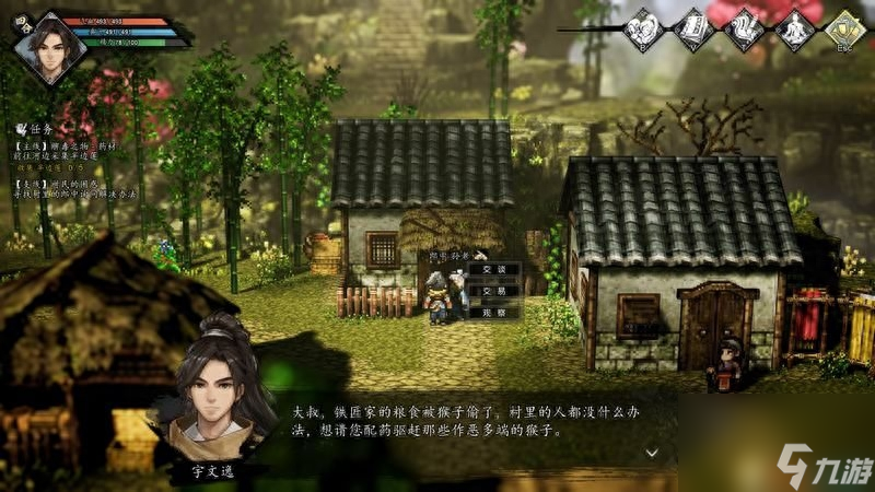 逸剑风云决图文上手指南-地图武学等系统教程