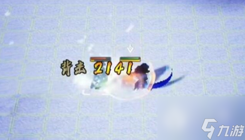 逸剑风云决最强武功是什么