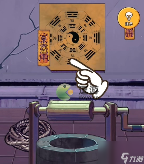 我养你阿阴珠怎么获得