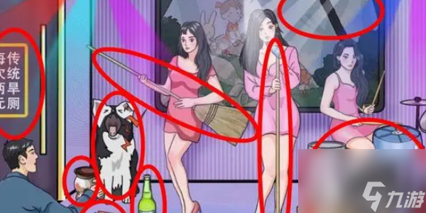 我玩梗贼6迷离酒吧怎么通关-迷离酒吧通关攻略