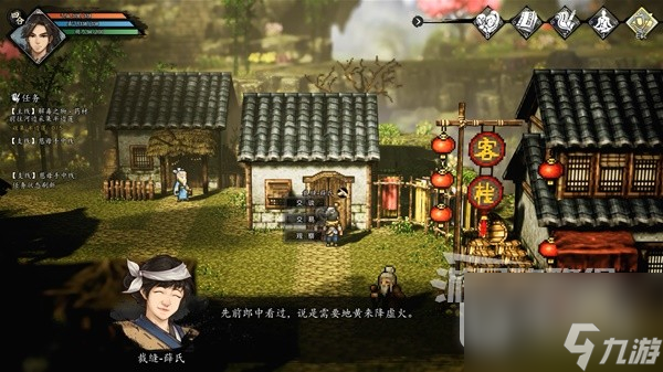 《逸剑风云决》全支线任务流程图文攻略分享