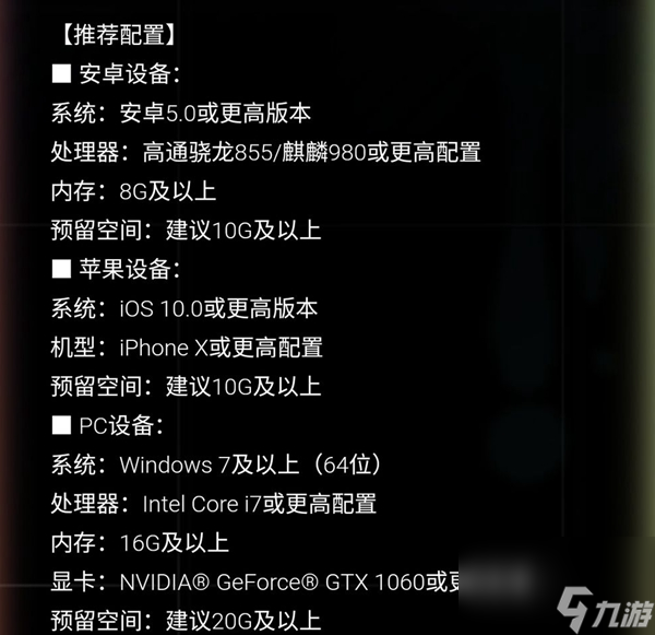 猫之城手机配置要求一览？猫之城攻略分享