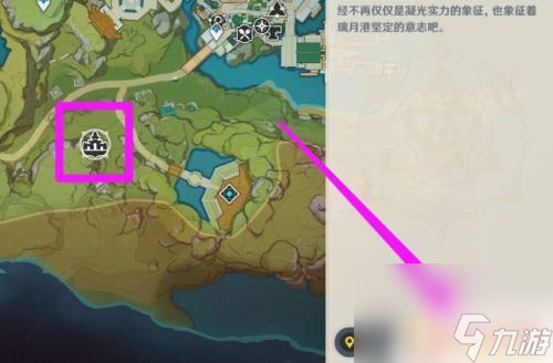 原神怎么前往群玉阁参加庆功宴 如何参加原神群玉阁庆功宴活动