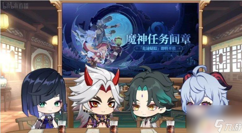 原神2.7新剧情讲了什么 原神2.7版本新剧情剧情解析