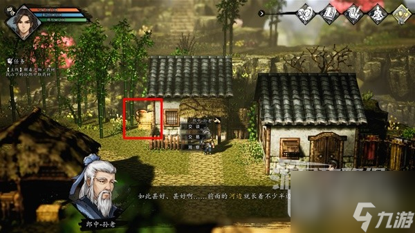 《逸剑风云决》全支线任务流程图文攻略分享