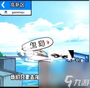 我养你阿三室两厅怎么解锁-三室两厅解锁方法