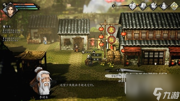 《逸剑风云决》全支线任务流程图文攻略分享