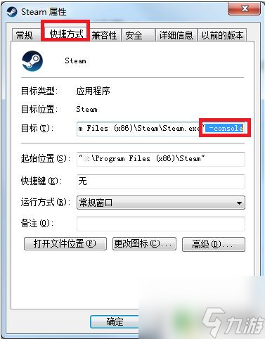 steam 如何查游戏国区 游戏区域查询教程Steam平台