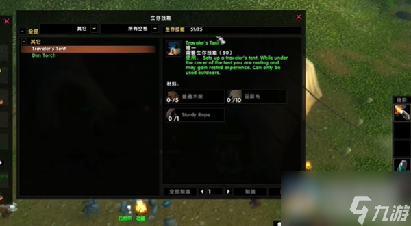 魔兽世界乌龟服帐篷如何获得