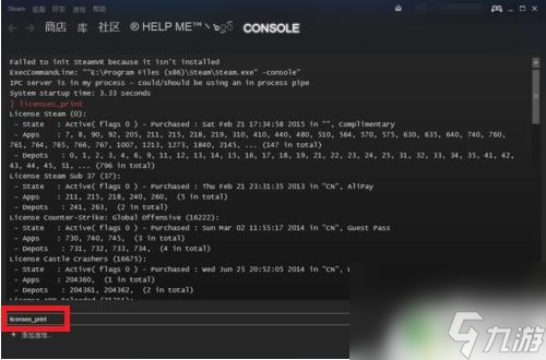 steam 如何查游戏国区 游戏区域查询教程Steam平台