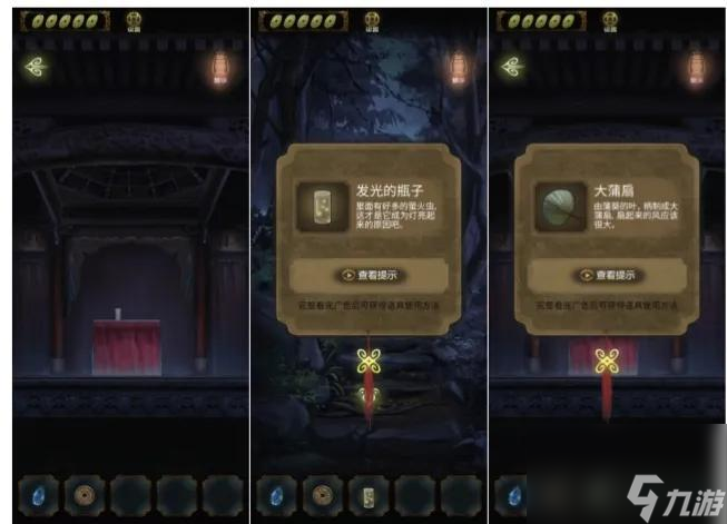 隐秘的怪谈猫女之夏攻略第一章/第二章/第三章/第四章