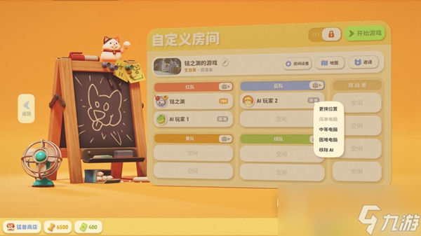 猛兽派对经验速刷介绍