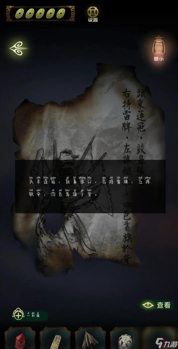 隐秘的怪谈猫女之夏攻略第一章/第二章/第三章/第四章