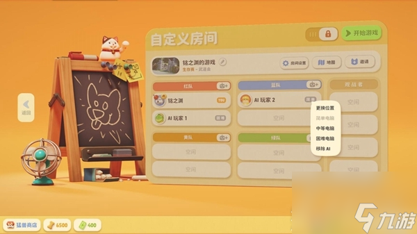 猛兽派对经验怎么速刷