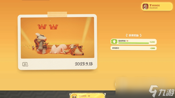 猛兽派对经验速刷介绍