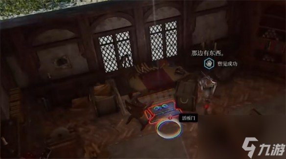 博德之门3调查可疑玩具任务怎么做 博德之门3调查可疑玩具任务攻略