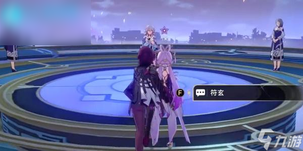 崩坏星穹铁道全面回忆同行任务攻略