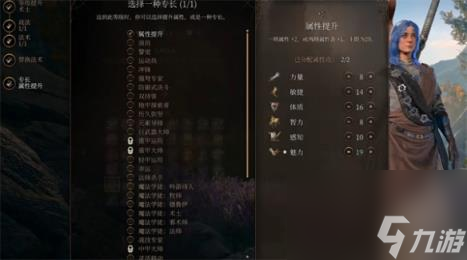 博德之门3水电工BD推荐