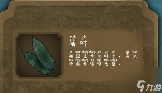 隐秘的怪谈猫女之夏攻略第一章/第二章/第三章/第四章