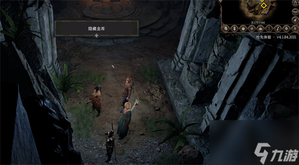 博德之门3符文怎么获得 博德之门3符文获取攻略