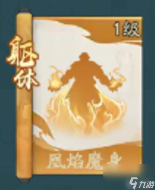 寻道大千朱雀玩什么流派比较好 寻道大千朱雀流派搭配攻略
