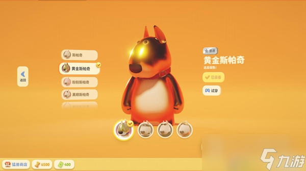 猛兽派对经验速刷介绍