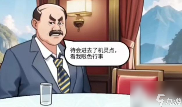 《疯狂爆梗王》高情商饭局通关攻略分享
